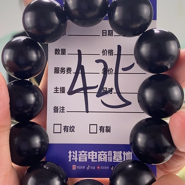 和田玉手链未镶嵌微瑕