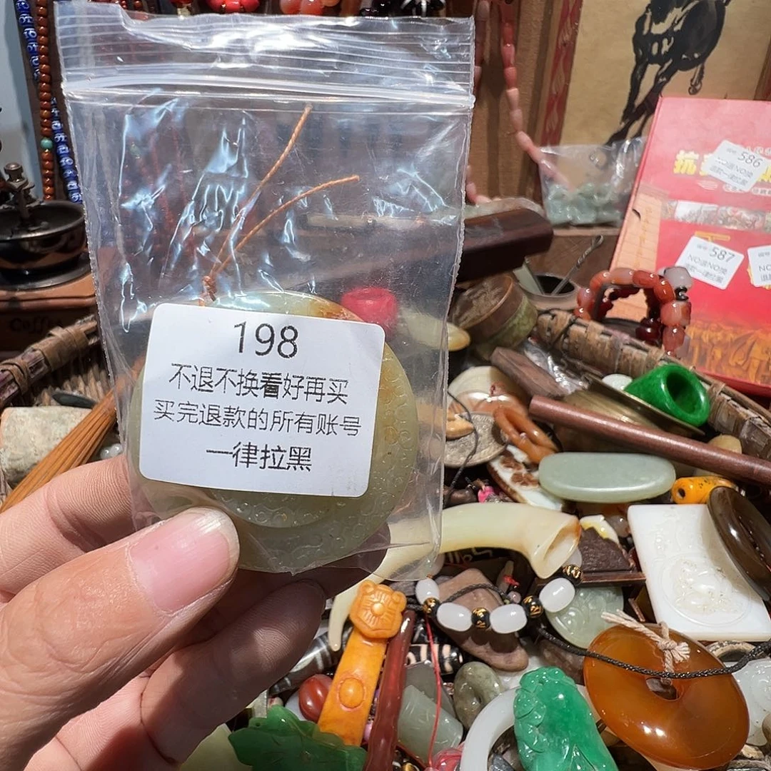 静***。瓷片198。  00000000
