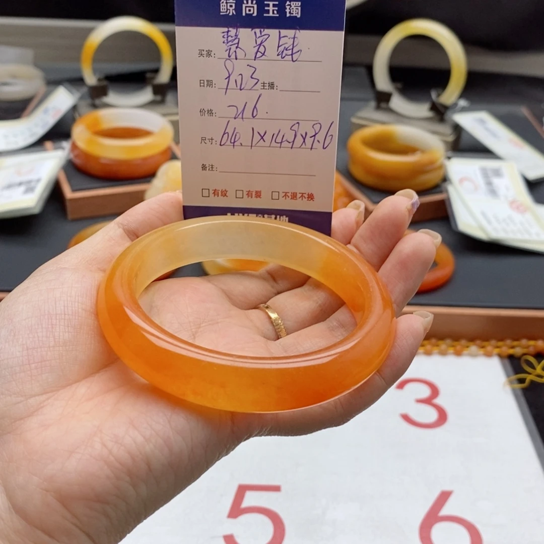 ℒ***钱未镶嵌石英质玉（黄龙玉）手镯