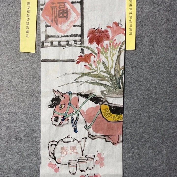 竖款大鱼书画艺术作品