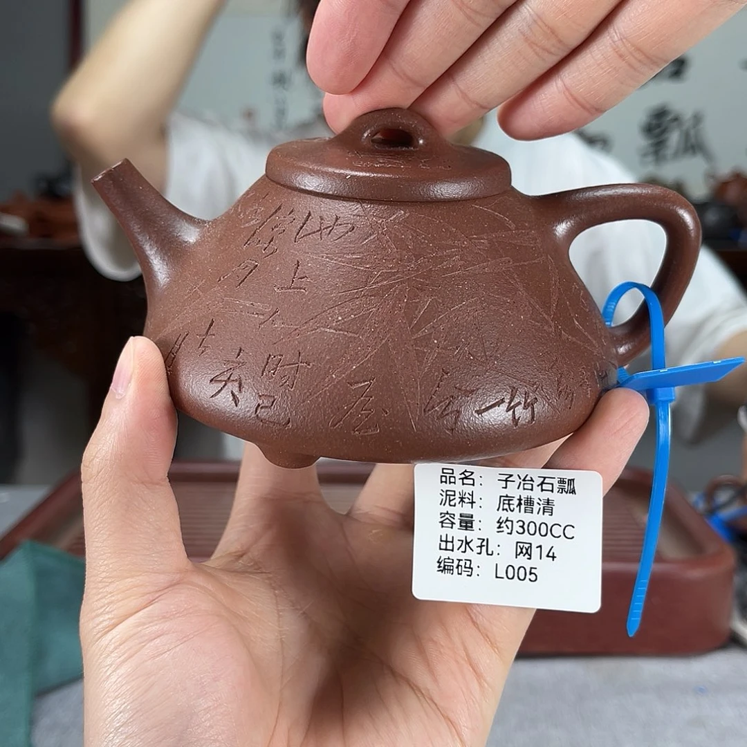 茶壶紫砂方圆紫砂