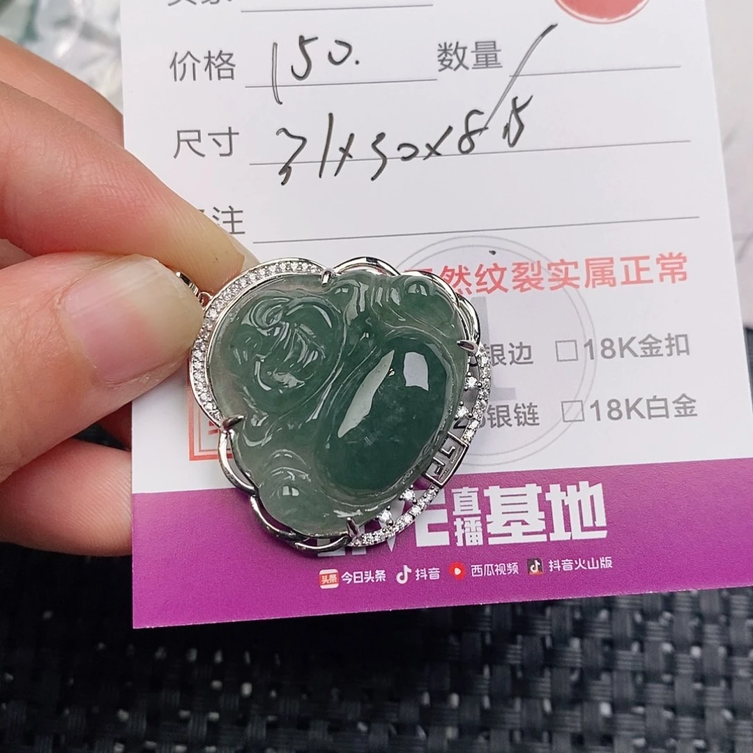 颈饰银S925镶嵌翡翠