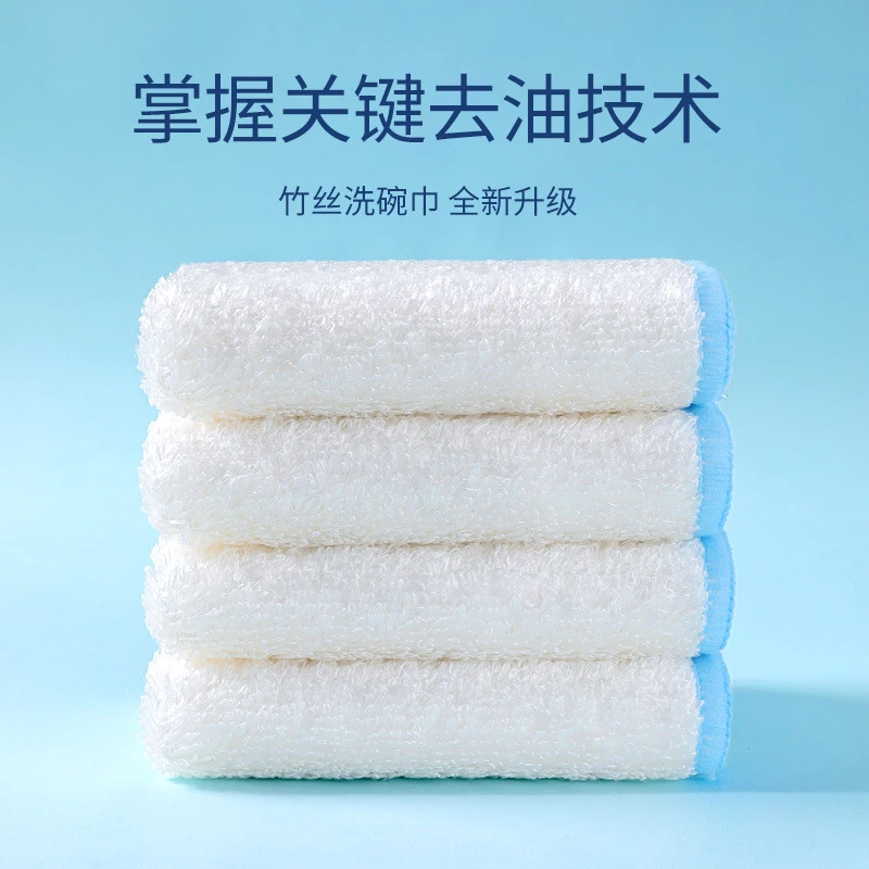 抹布厨房专用百洁布竹纤维刷碗巾家务清洁抹布竹纤维洗碗布