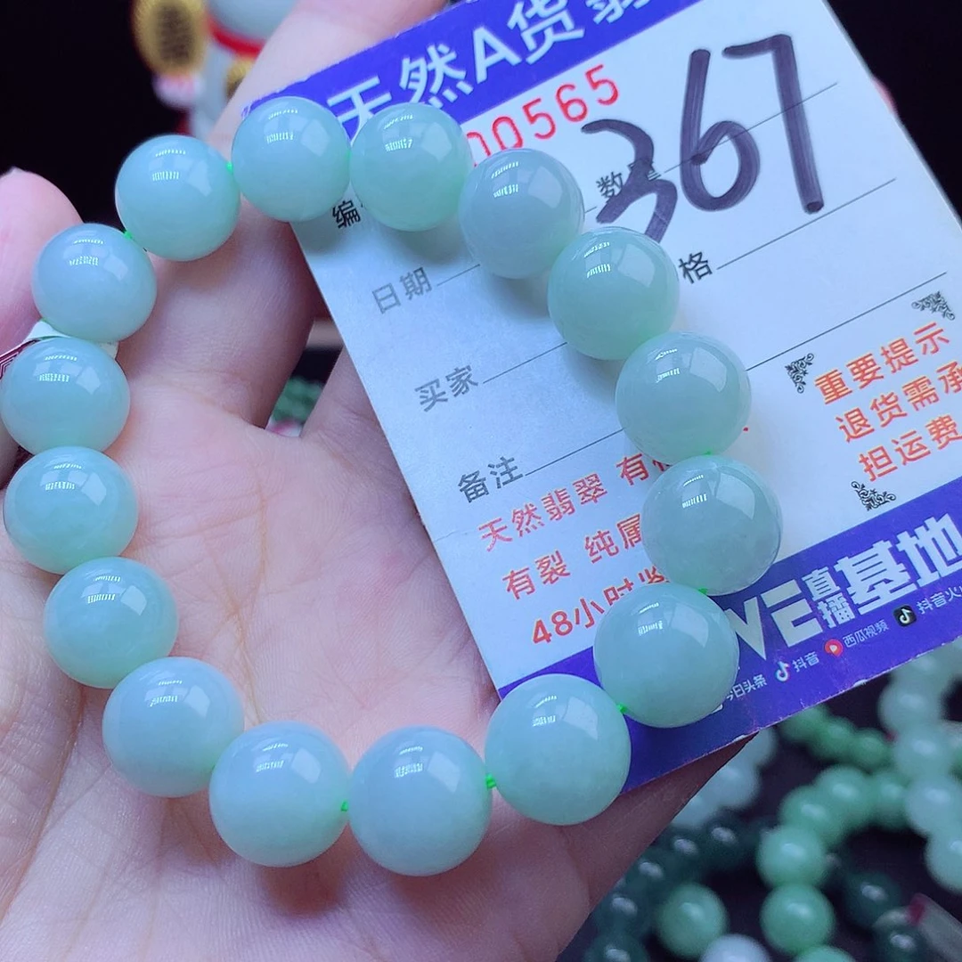 毛衣链未镶嵌翡翠13➕
