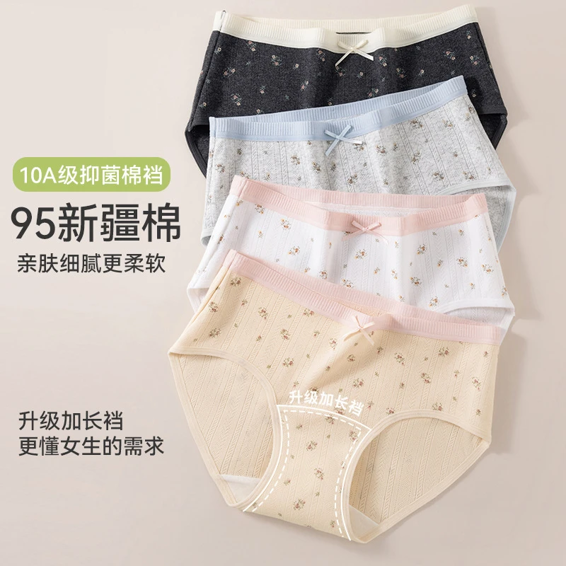 胖mm纯棉女士三角内裤女10A类全棉加长裆三角裤高弹不夹臀中腰无