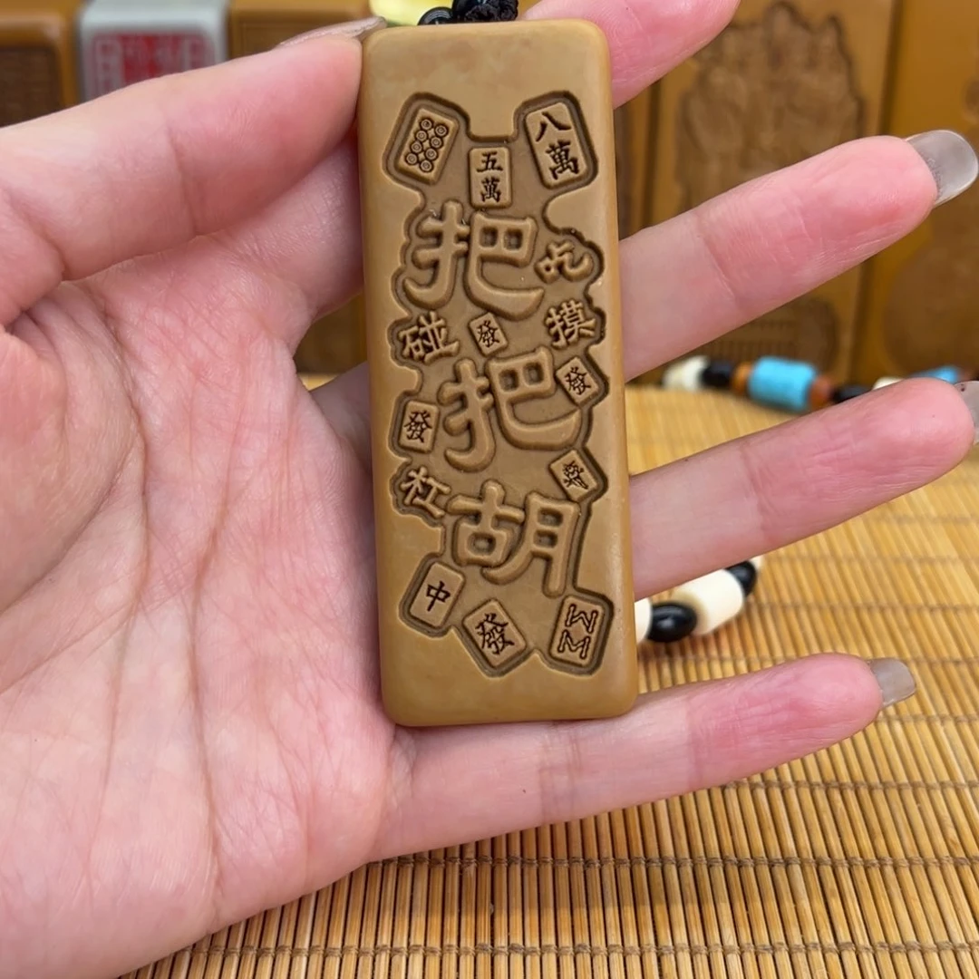 石材28255666666666666666