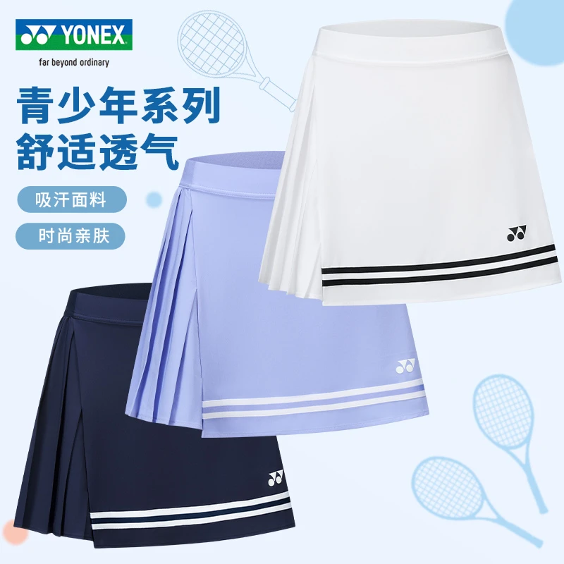 YONEX尤尼克斯羽毛球服儿童短袖yy男女童速干透气运动T恤4200325