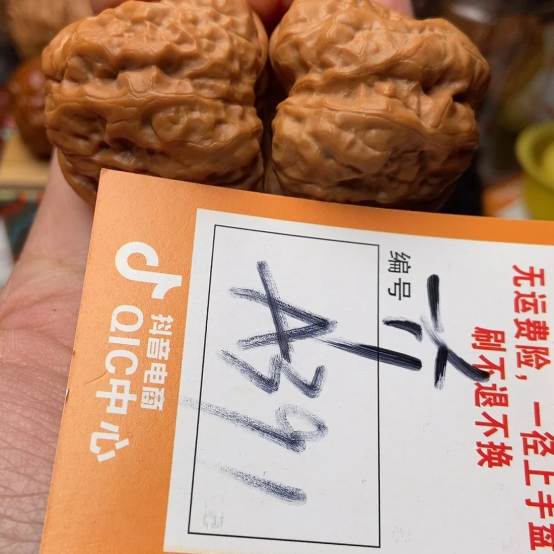 吊坠文玩核桃￡****彡蛤蟆蛤蟆