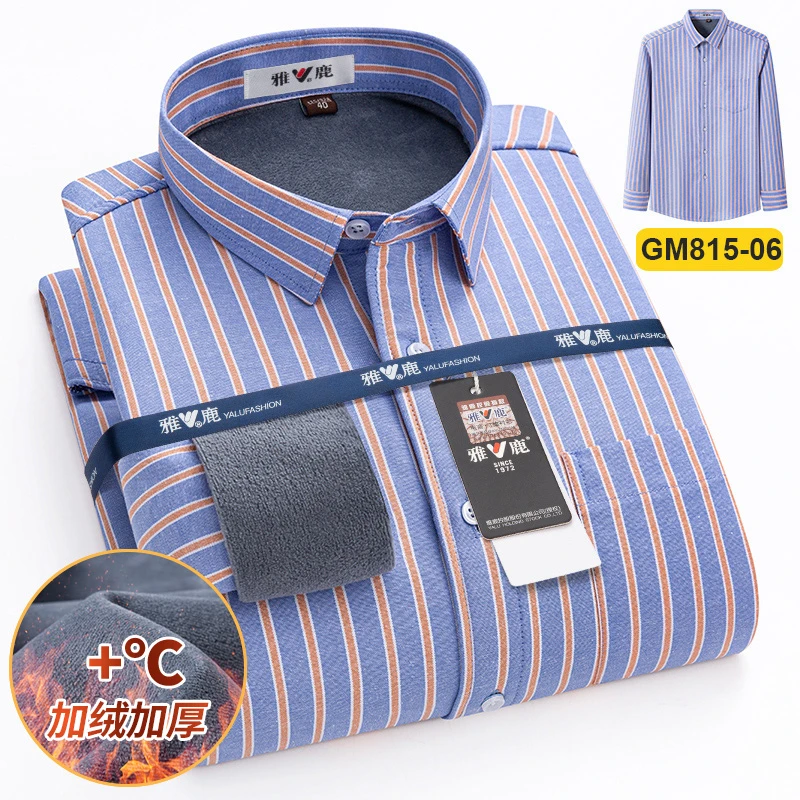 V/雅鹿秋冬季新款恒温保暖条纹衬衫加绒加厚中年商务休闲免烫上衣