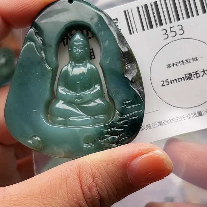 翡翠未镶嵌吊坠(不含链)挂件