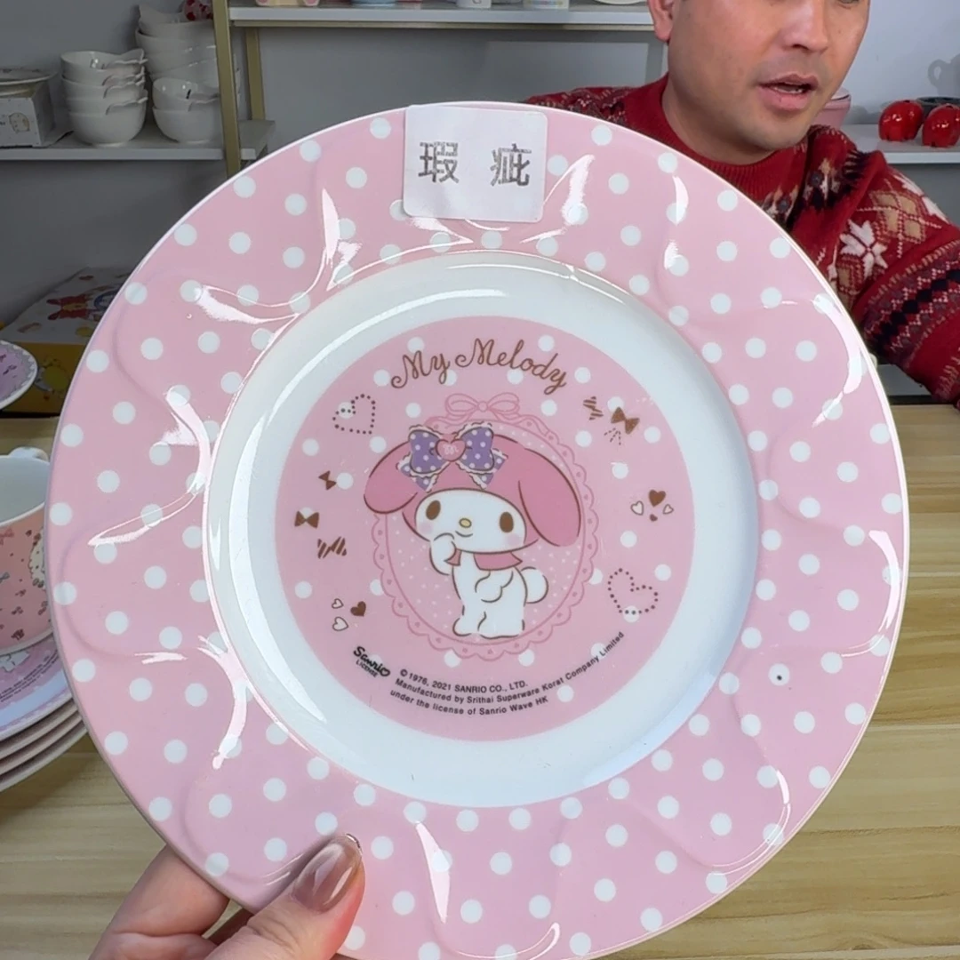 瓷片这个世界都是微瑕