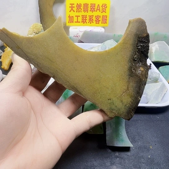 未镶嵌挂件翡翠翡翠