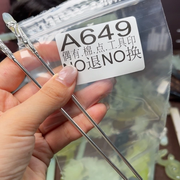 蛇纹石玉发饰合金晓*