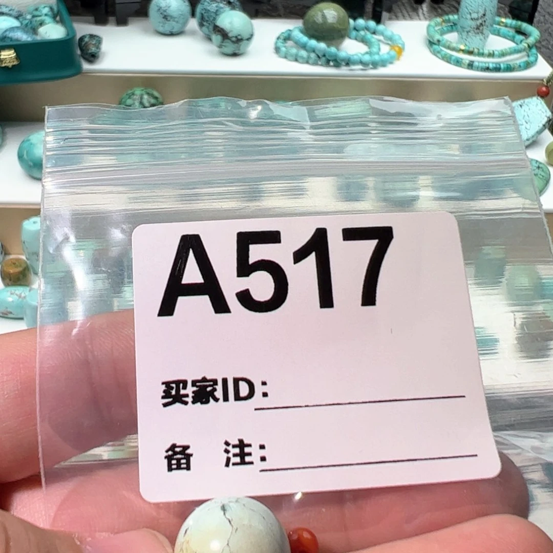 南红玛瑙14.8圆珠未镶嵌