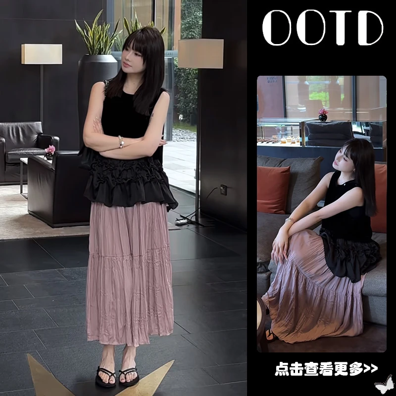 【现货】秋季穿搭一整套女2025新款荷叶边无袖背心高腰半身裙两件套