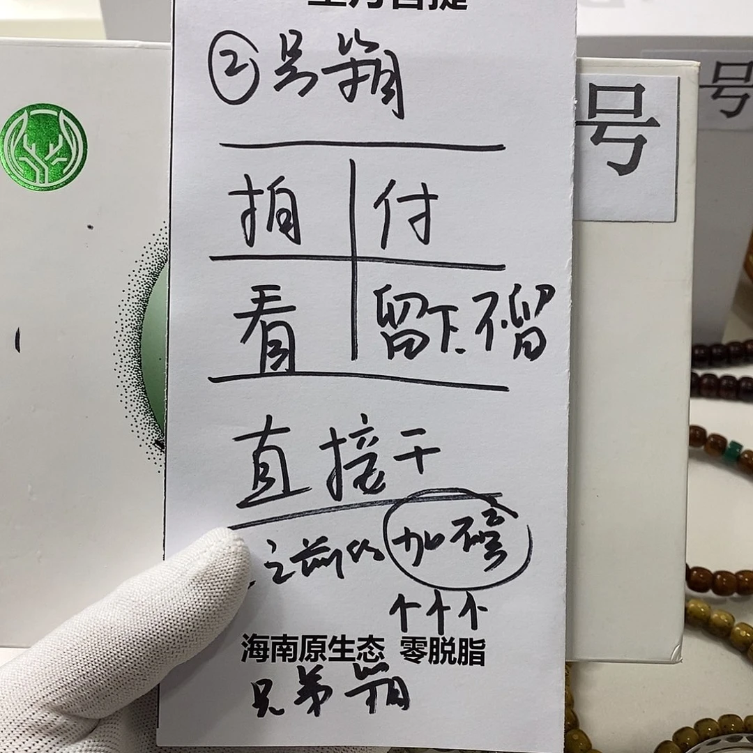 手串星月菩提22。