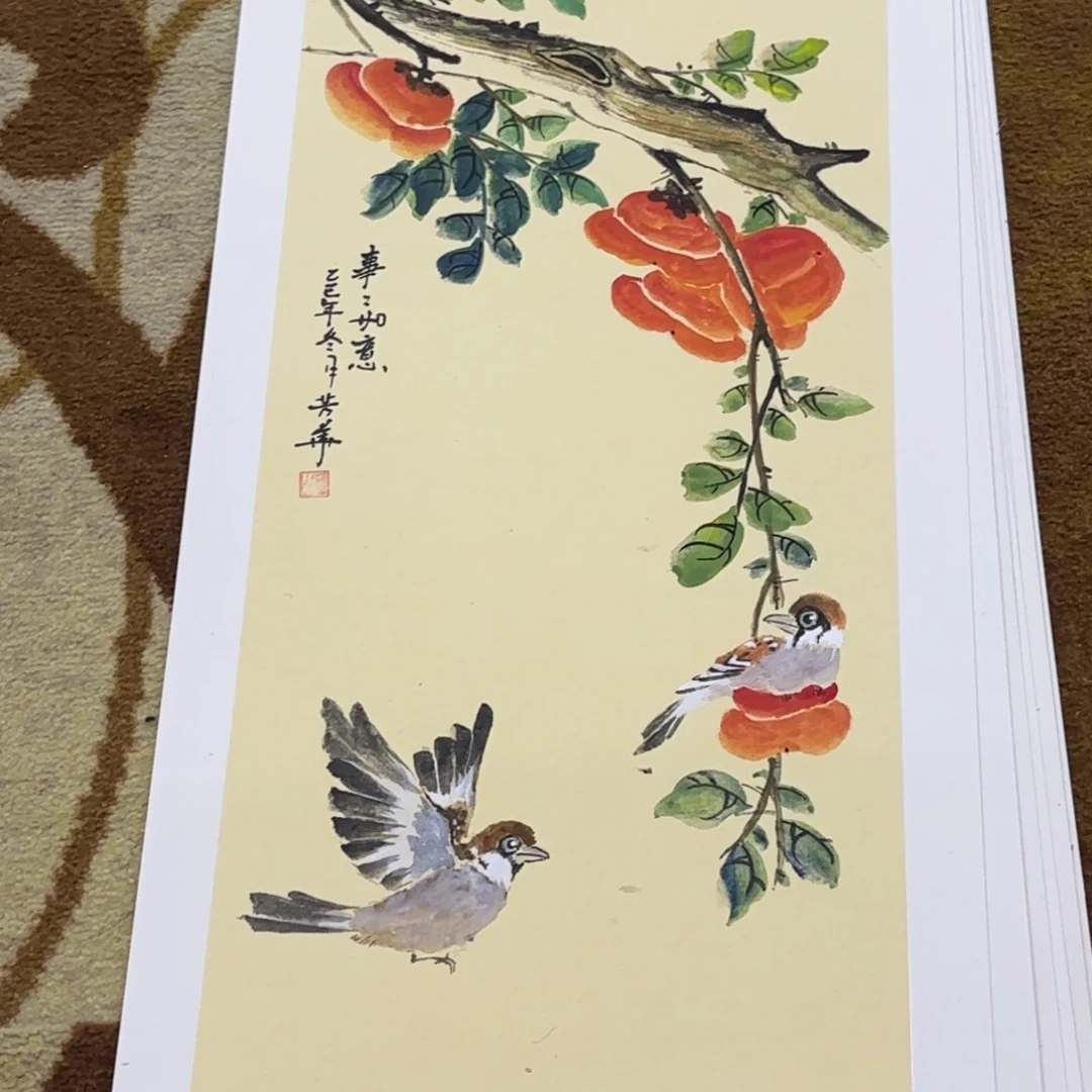 国画33-66卡纸作品艺