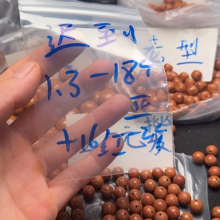 桃核手串迟****车红魔16