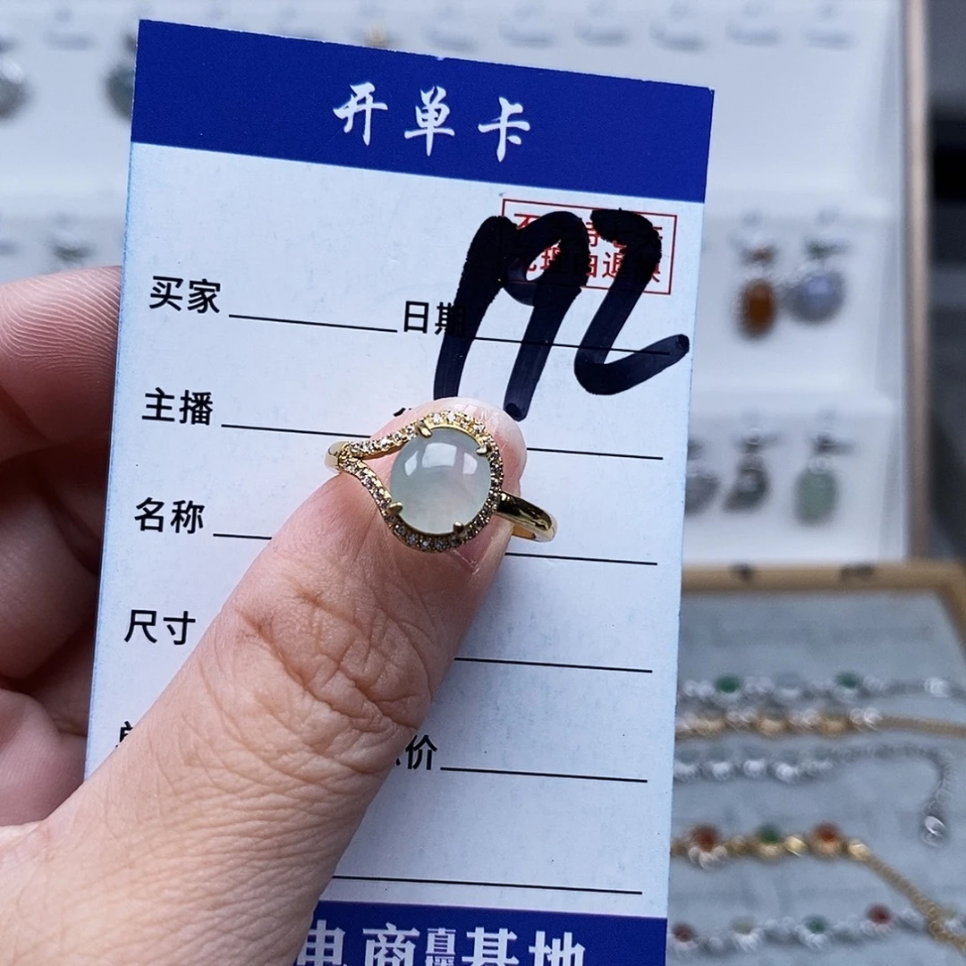 未镶嵌戒指翡翠戒指