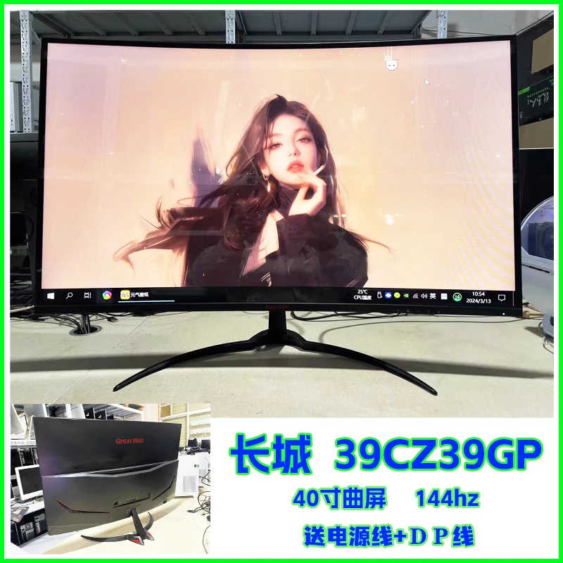 9新  二手铁幕40英寸网吧电竞显示器144hz165hz高刷高清曲面屏DP