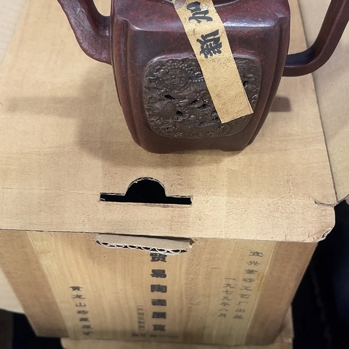 红泥茶壶原矿泥料手工制作的一把紫砂壶。
