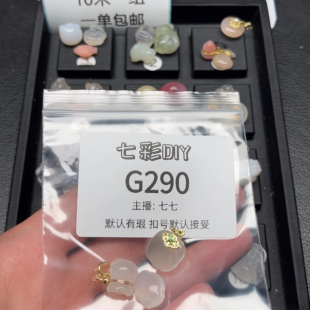 玛瑙/玉髓颈饰合金光*