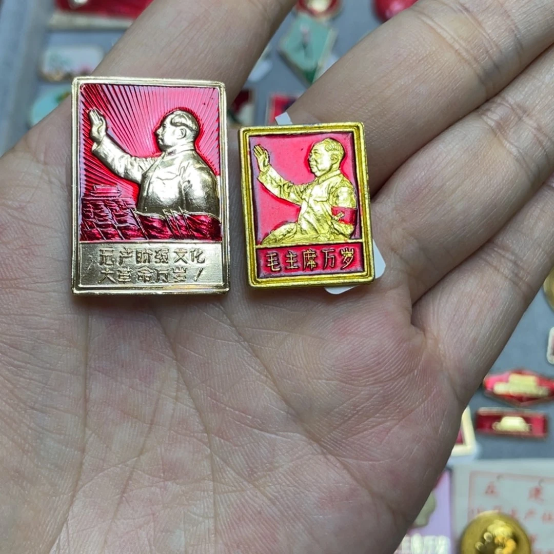 魚***鱼铝红色收藏精品小章