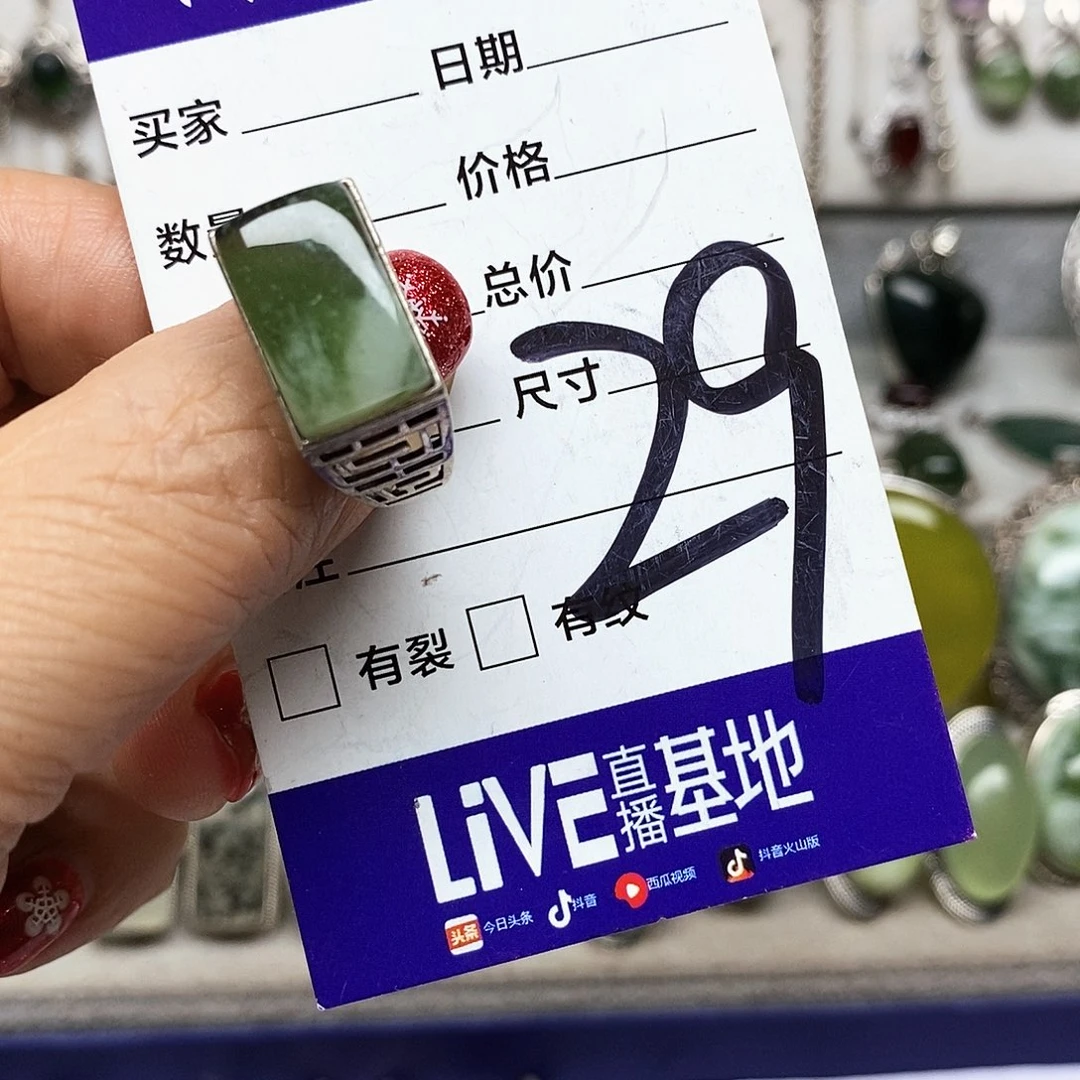 爱***侠银S925镶嵌蛇纹石玉戒指