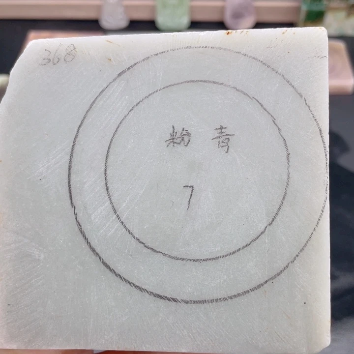 石英质玉未镶嵌手镯定制