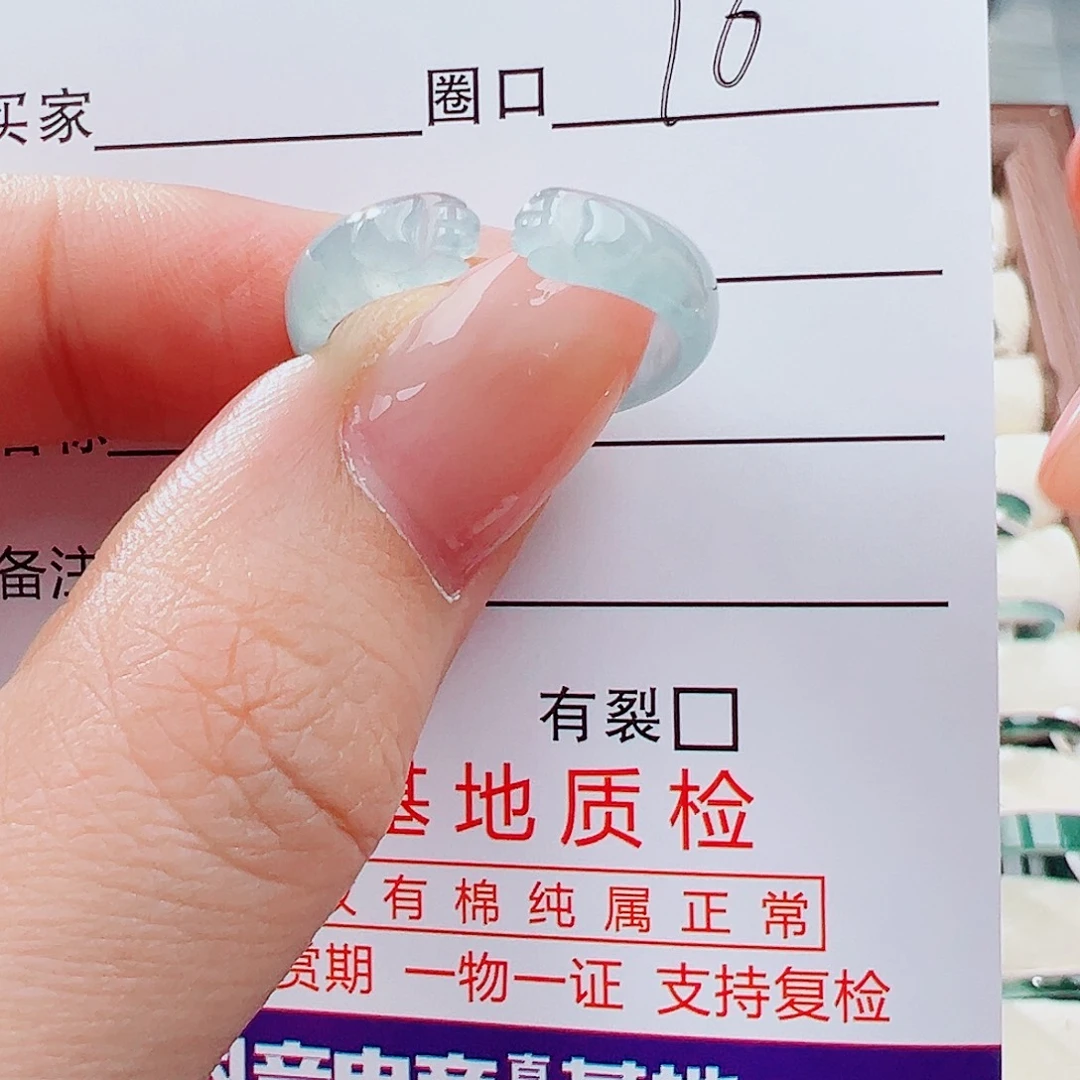 翡翠未镶嵌戒指戒指