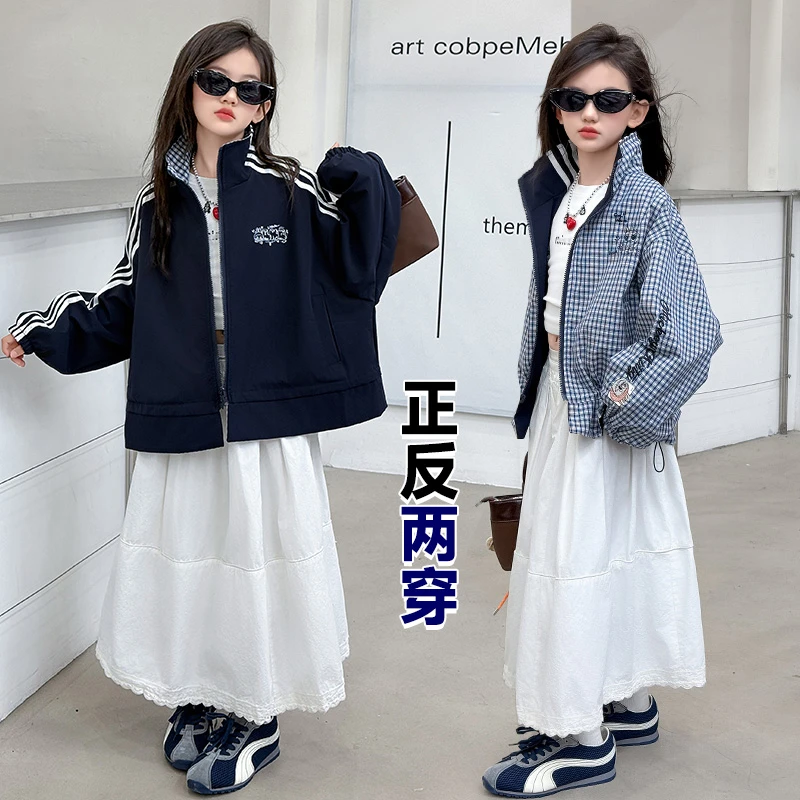 女童秋季休闲百搭两面穿外套6-12岁15中大儿童小女孩洋气宽松外套