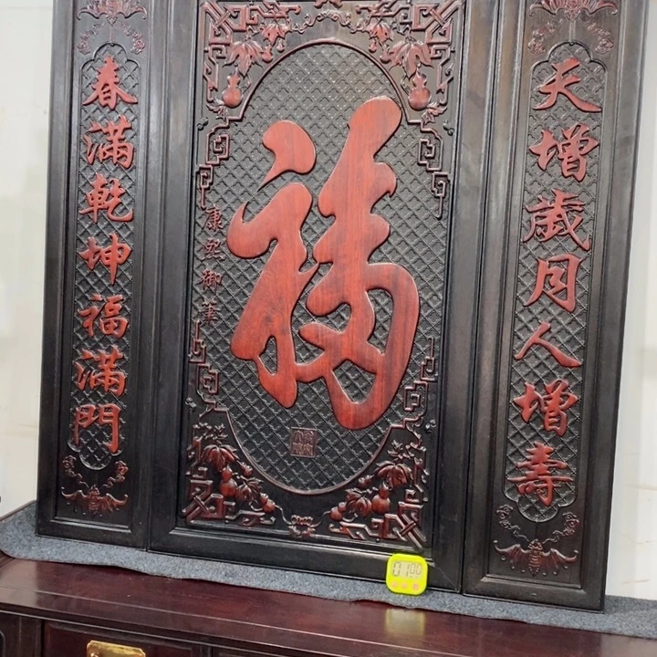 非洲紫檀（红花梨）
