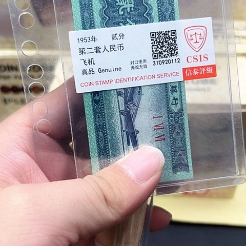 八一二版退市币王