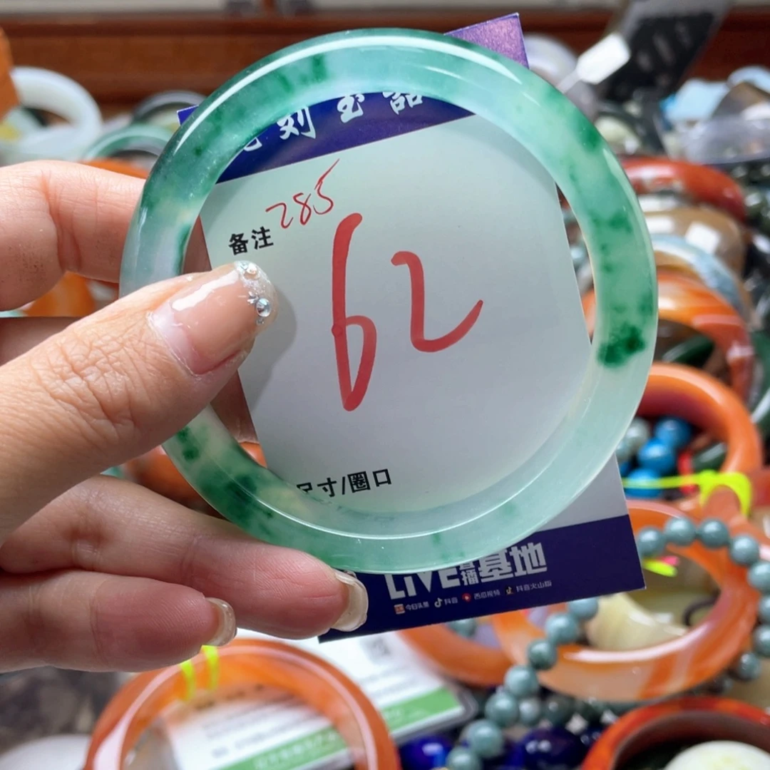 未镶嵌手镯石英岩玉