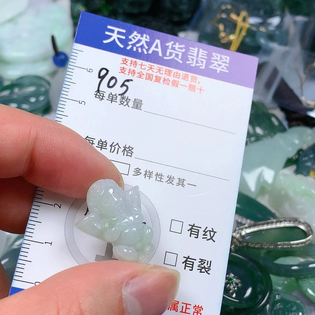 翡翠颈饰未镶嵌天然翡翠