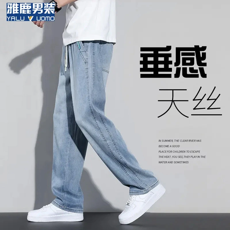 雅鹿男装V/雅鹿牛仔裤男士直筒宽松阔腿夏季薄款潮牌美式休闲裤子