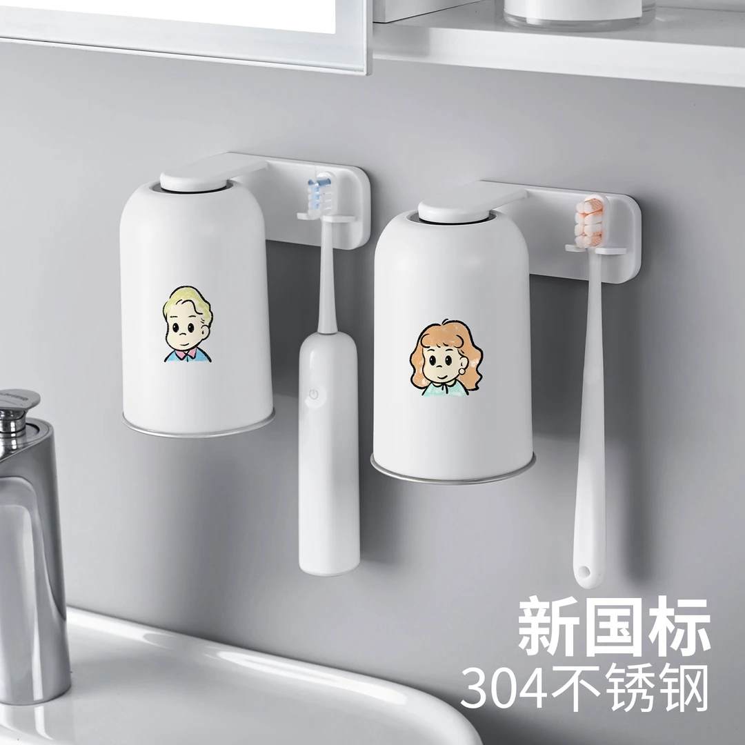 磁吸式漱口杯牙刷置物架壁挂式刷牙杯架家用免打孔牙刷架倒挂牙缸