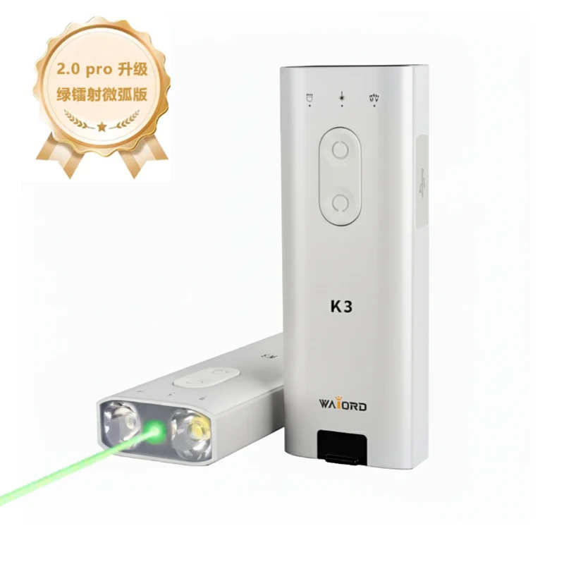 WAIORD K3绿激光2.0【微弧版】UV检测多光源便携灯预售