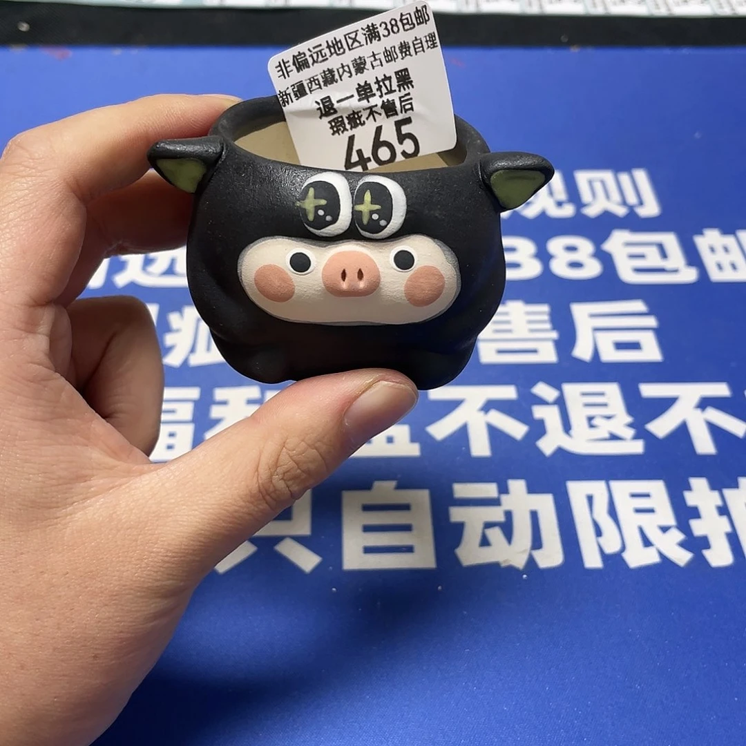 红陶特价微瑕疵不退不换465量