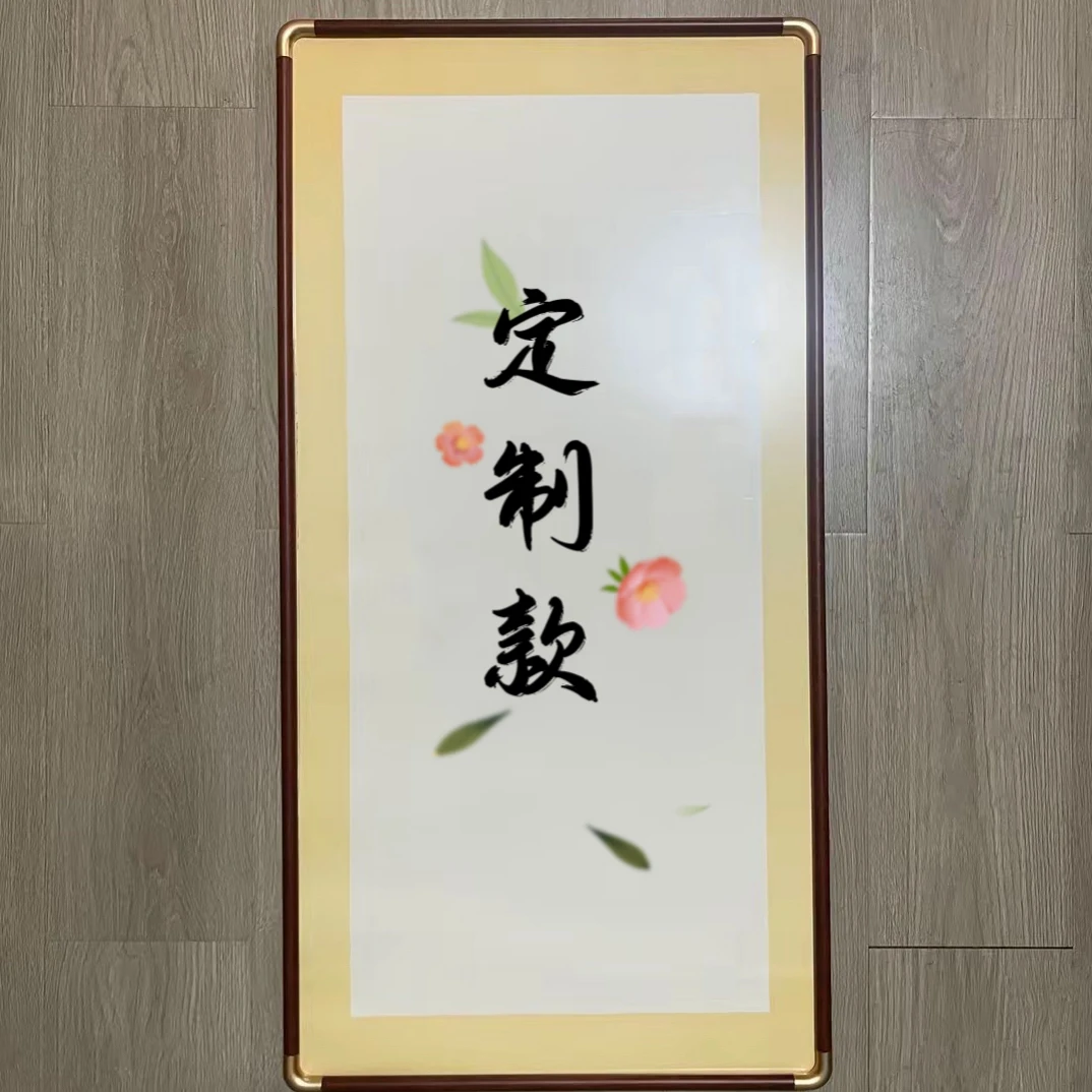 《已装裱画框》装饰画