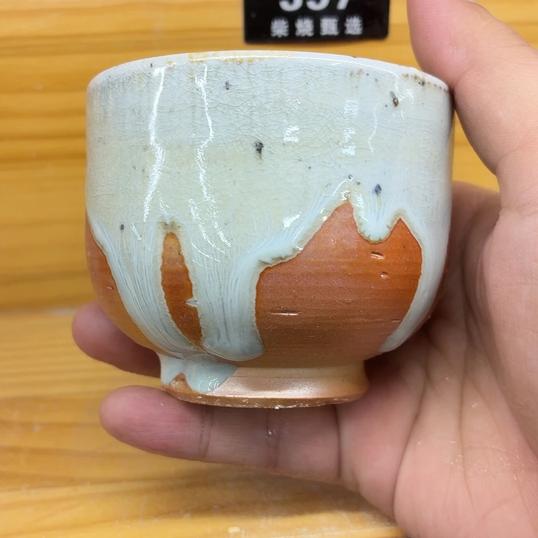 陶园柴烧，精品高货351