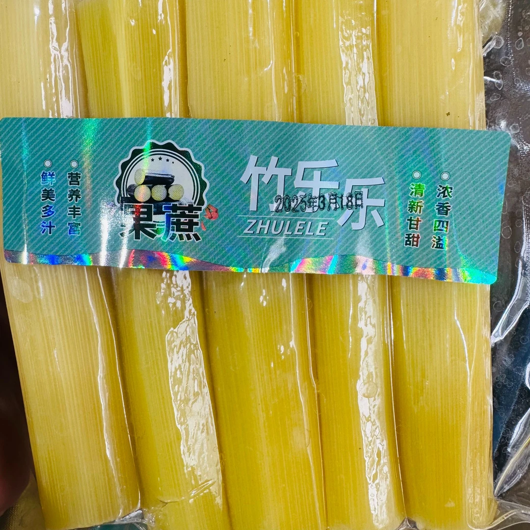 竹乐乐果蔗400g新鲜
