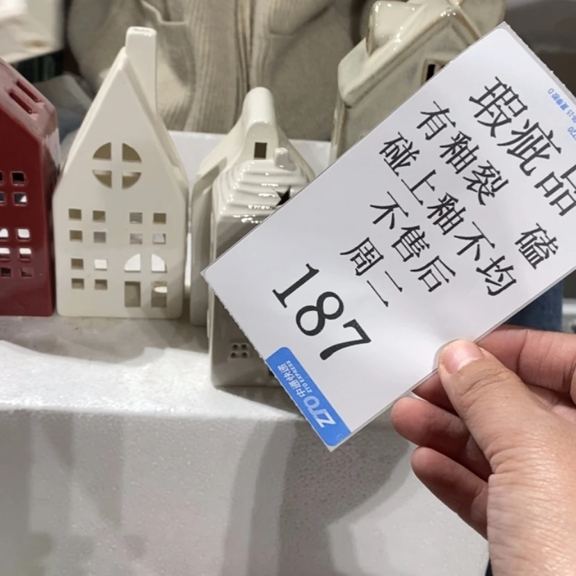 【闪购商品】摆件*️陶瓷摆件瑕疵特卖