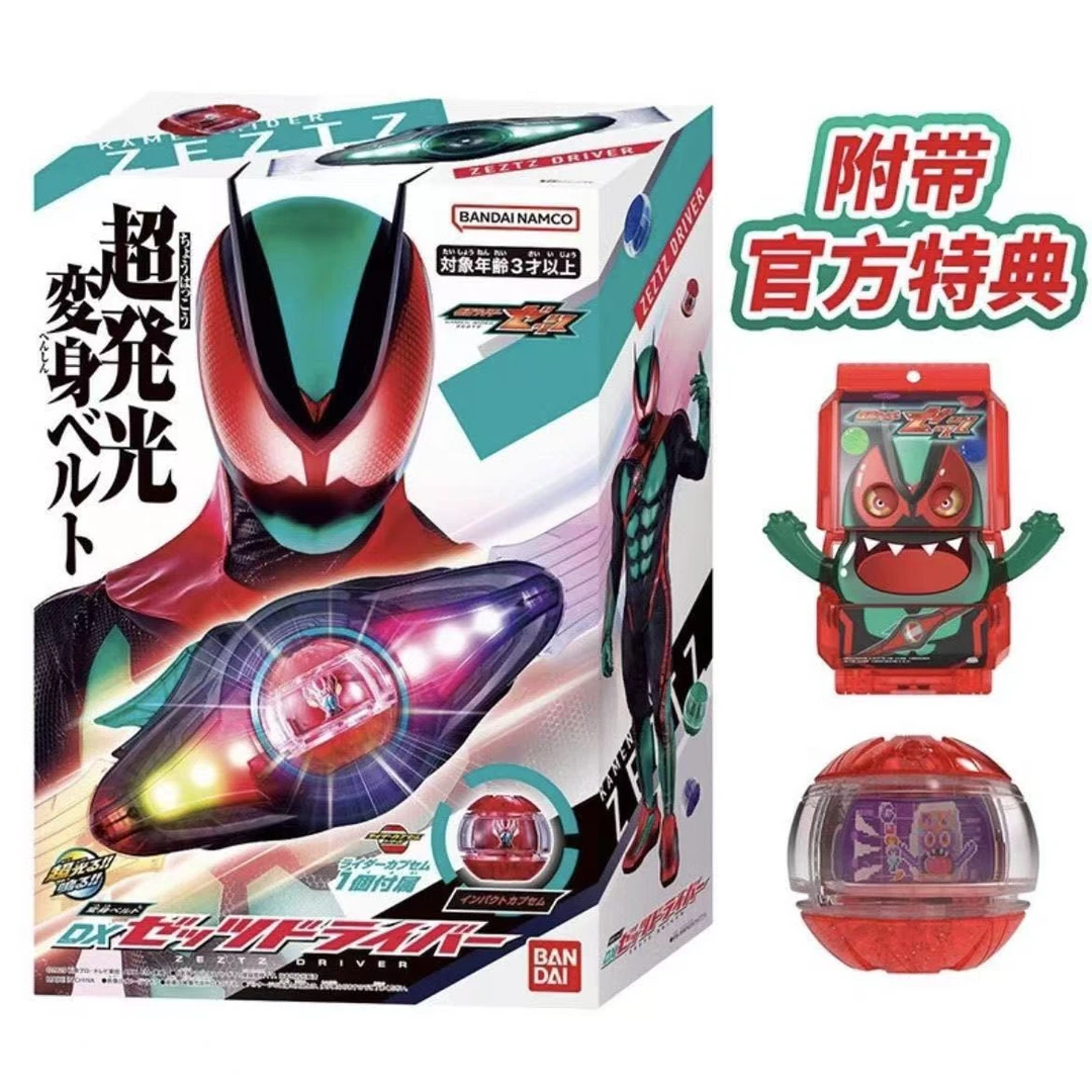 BANDAI/万代DX假面骑士Zeztz ZZZ变身腰带驱动器胶囊联动附特典