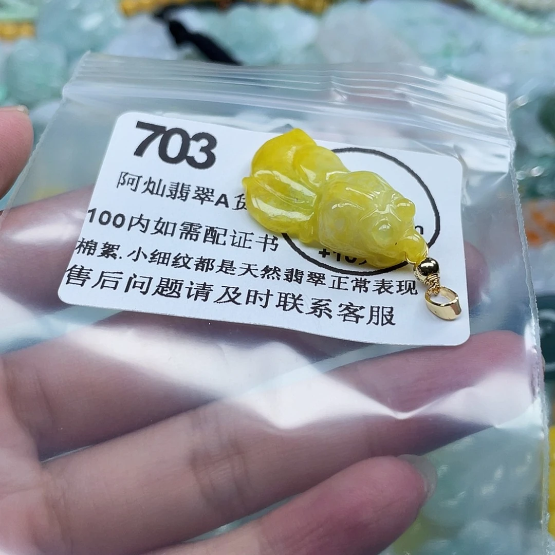 吊坠(不含链)未镶嵌翡翠