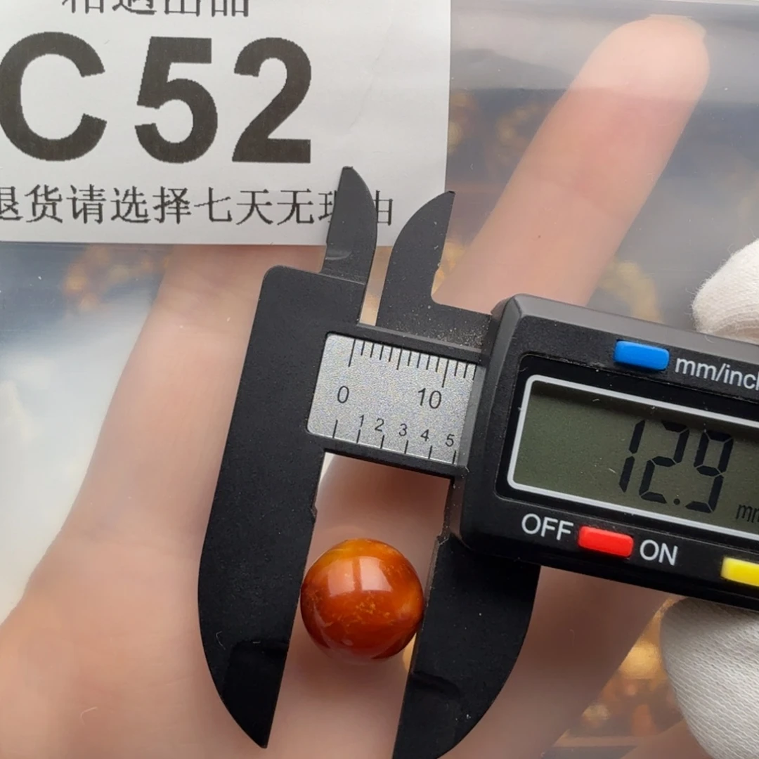 琥珀未镶嵌裸石琥珀蜜蜡