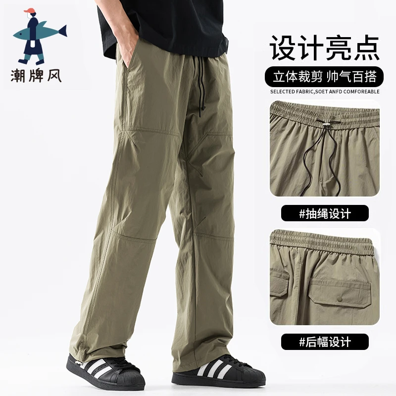 潮牌风休闲裤男夏美式宽松直筒男女同款潮流运动户外伞兵工装裤