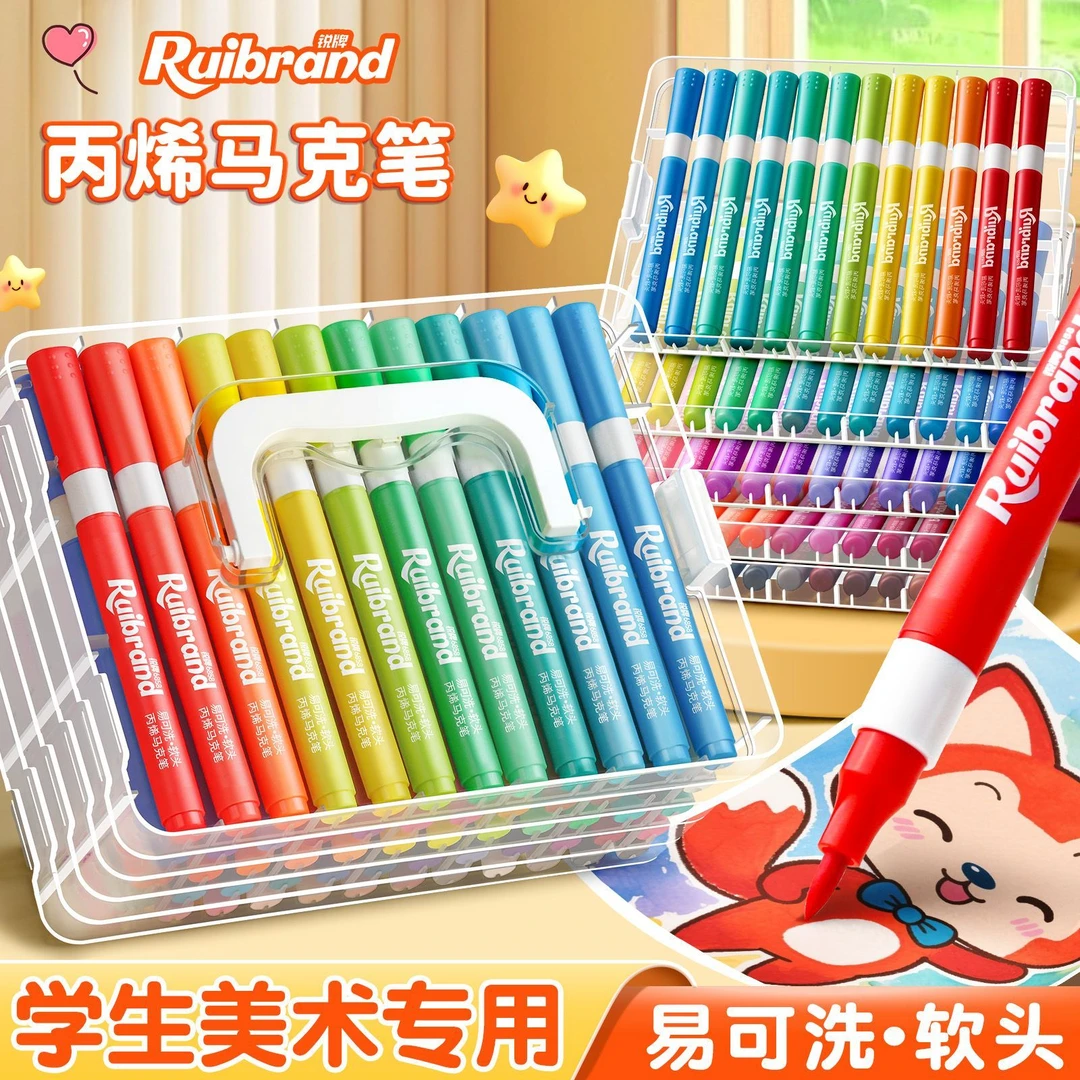 丙烯马克笔儿童无毒易可洗小学生美术专用水彩笔不透色可叠色幼