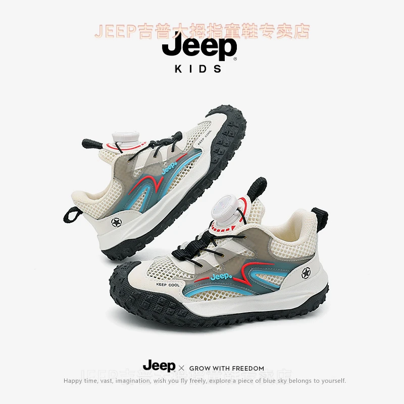 JEEP吉普童鞋春季款男童单网鞋女童透气户外休闲儿童超轻运动鞋