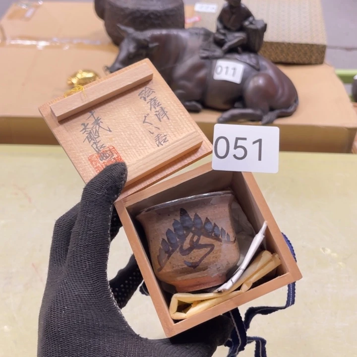 中古物品默认微瑕不退不换